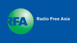 Radio Free Asia анонс QSL № 85
