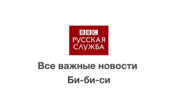 Информационный вечер на Средних Волнах (обновление)