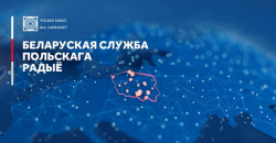 Информационное утро на Средних Волнах (обновление)